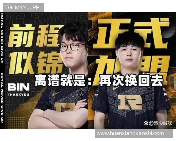 团队协作挑战足球明星名字大揭秘,快来一起猜测吧